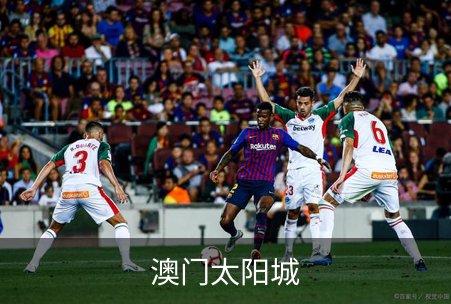 澳门太阳城介绍