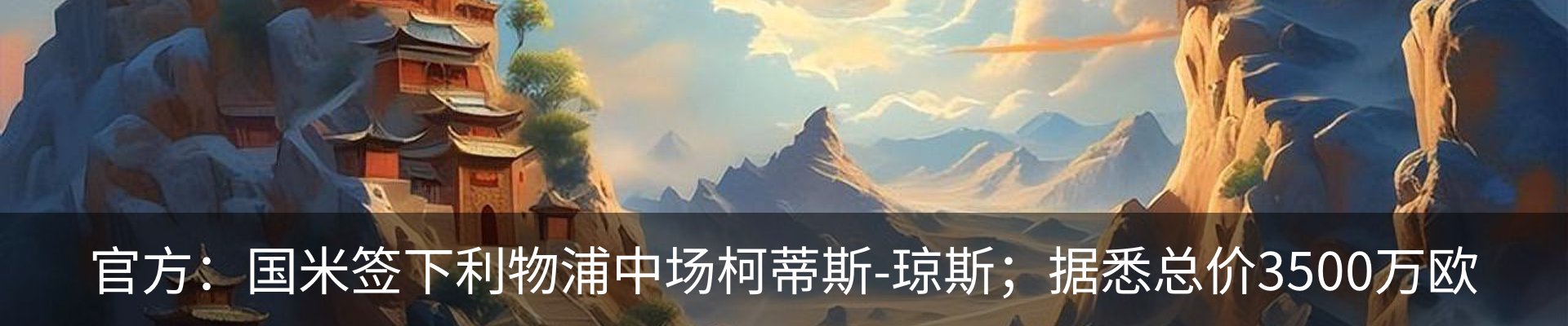行业资讯
