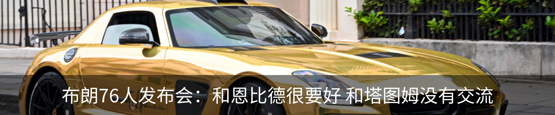 行业资讯
