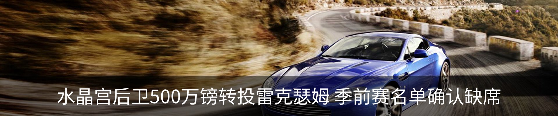 行业资讯